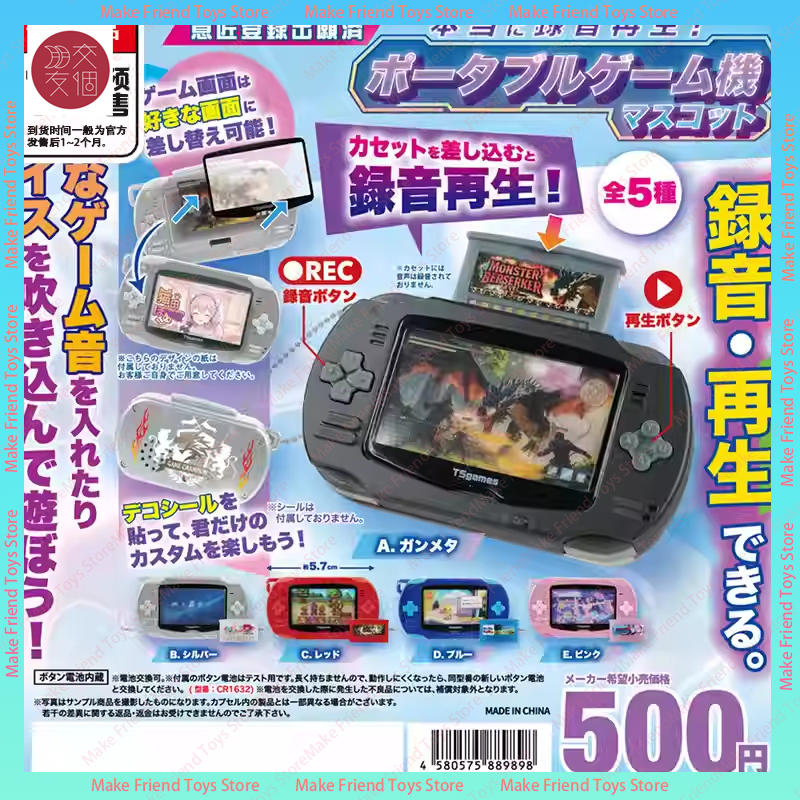 Board Game Japan - Auténticos Juguetes Japoneses Gashapon, Mini Grabadora