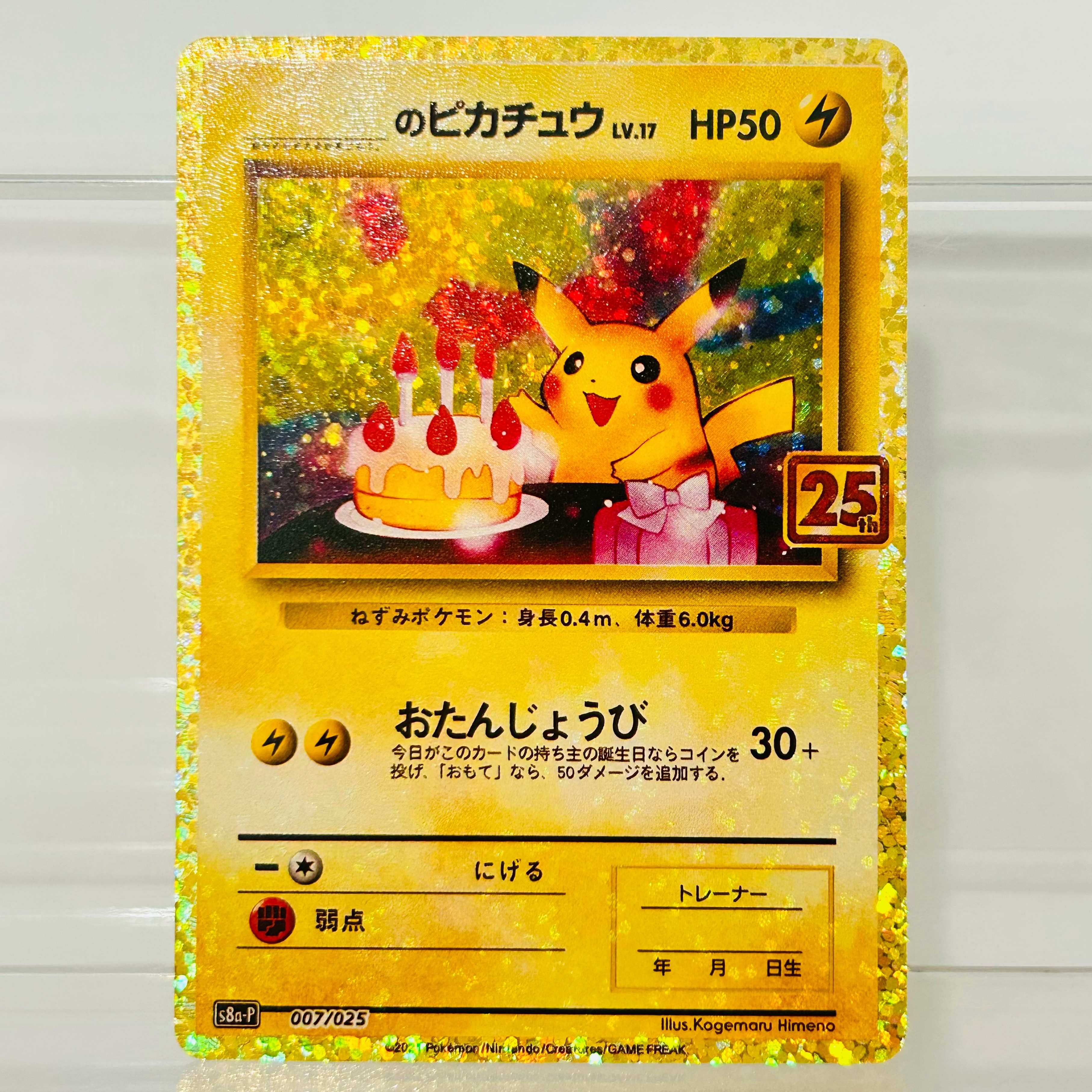 Board Game Japan - Tarjetas Coleccionables de Anime TCG de
