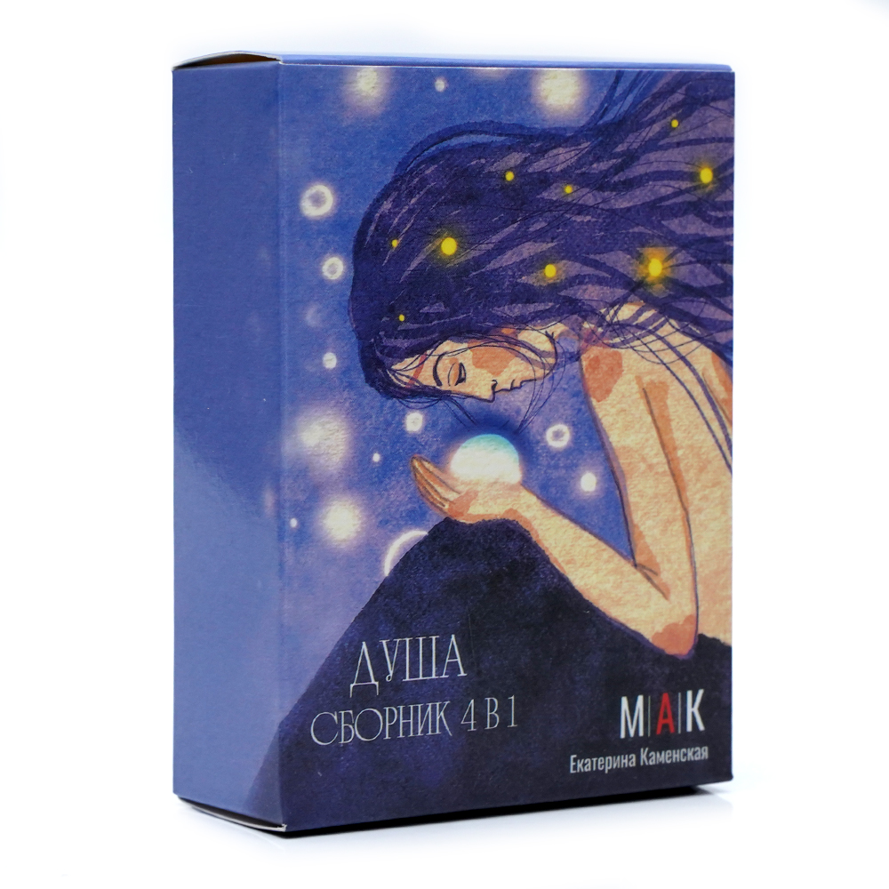 Board Game Instruction - Cartas de tarot TAPO AYIA CBOPHИK,