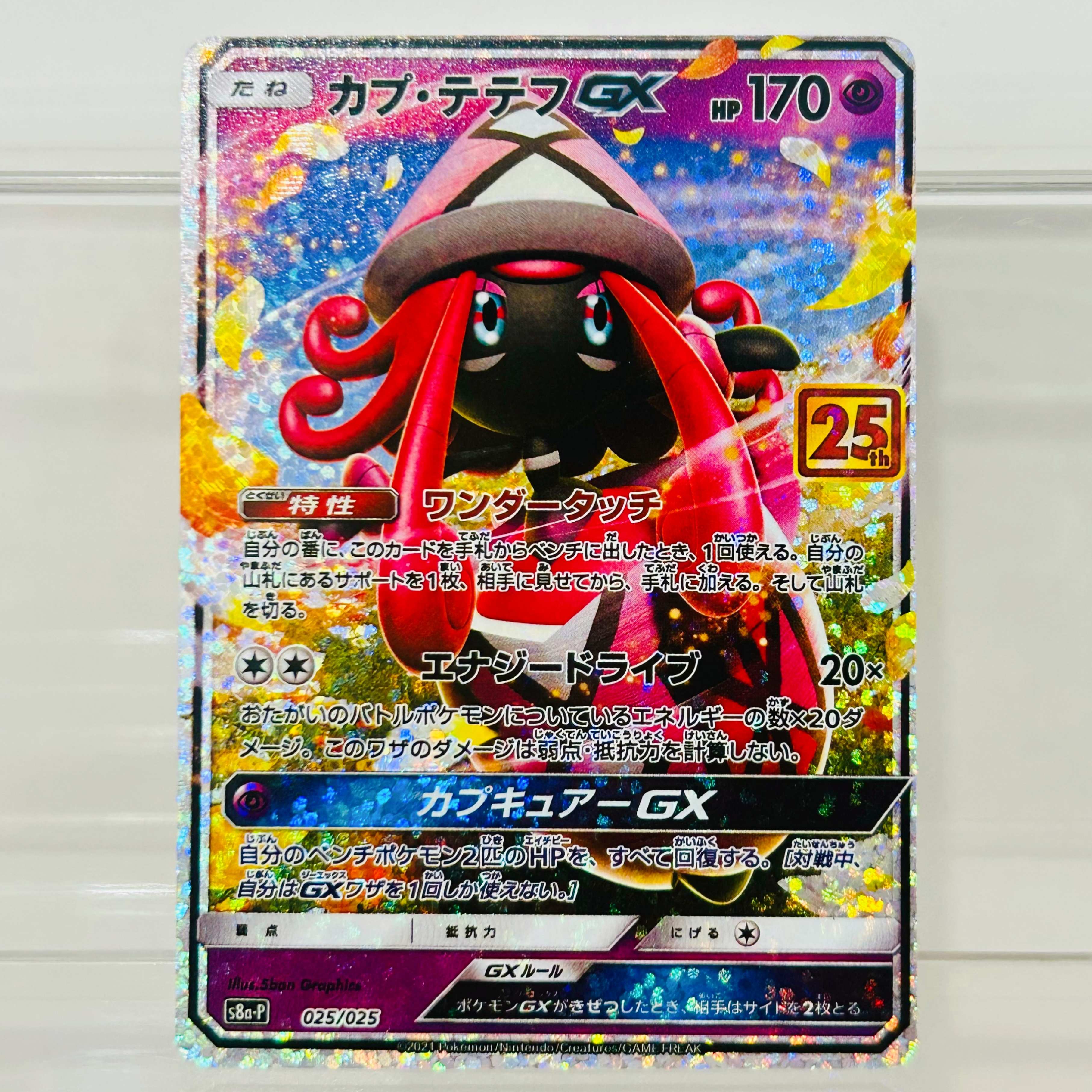 Board Game Japan - Tarjetas Coleccionables de Anime TCG de
