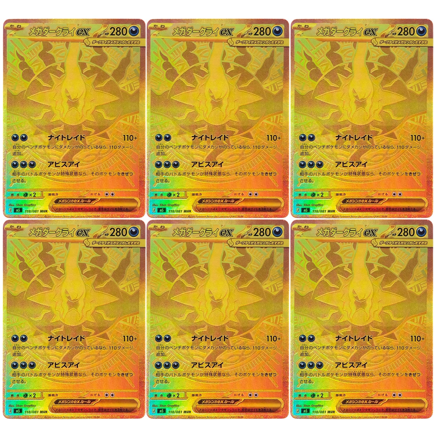 Board Game Japan - Tarjeta Coleccionable de Juego DIY Proxy