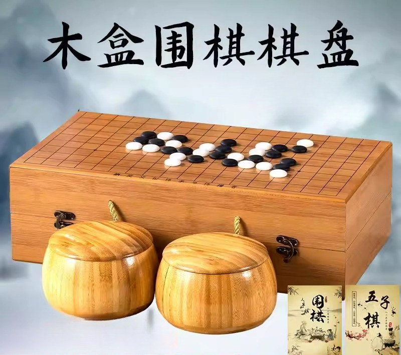 Chess Set Wooden - Juego de tablero de ajedrez Go