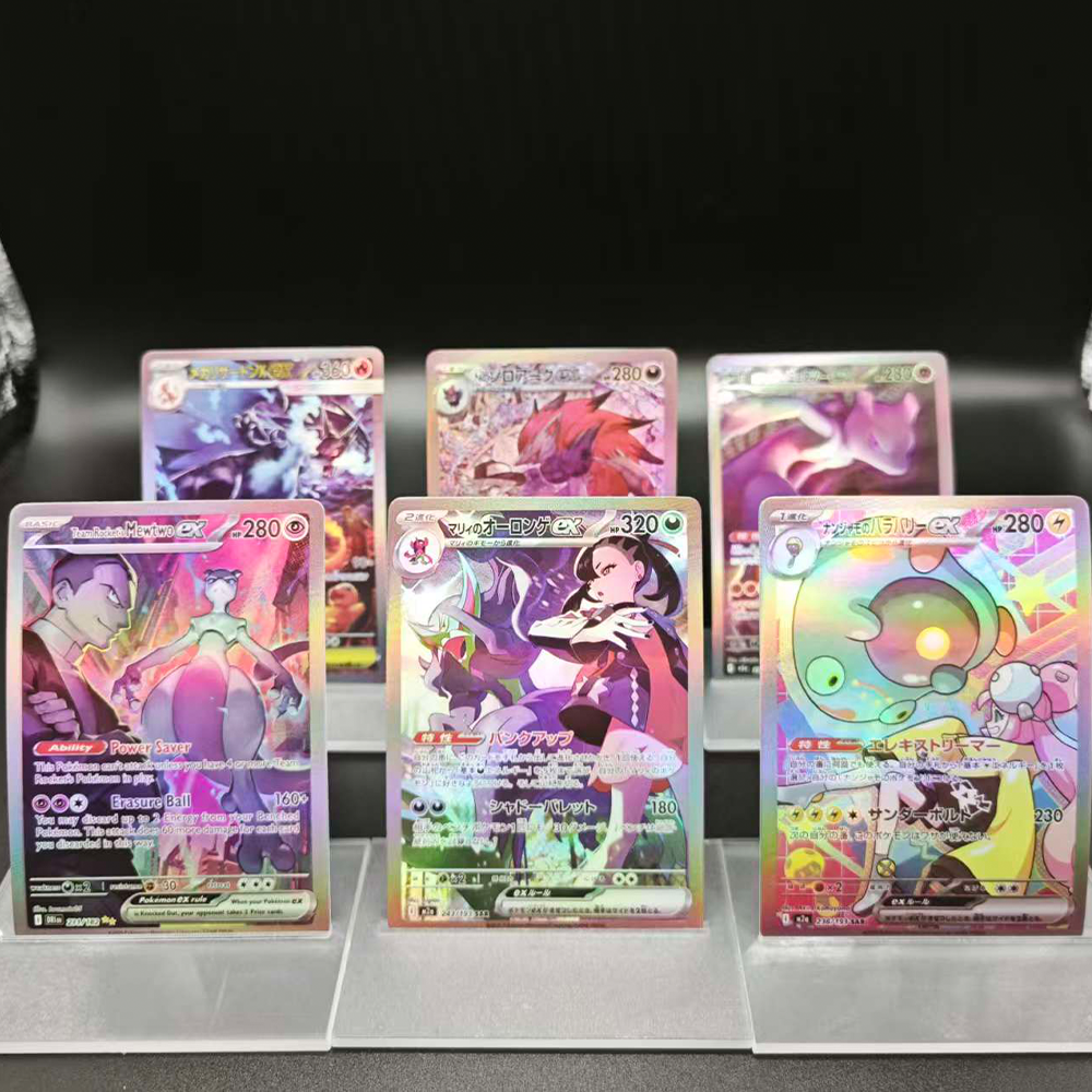 Board Game Japan - 14 Piezas de Cartas de Intercambio