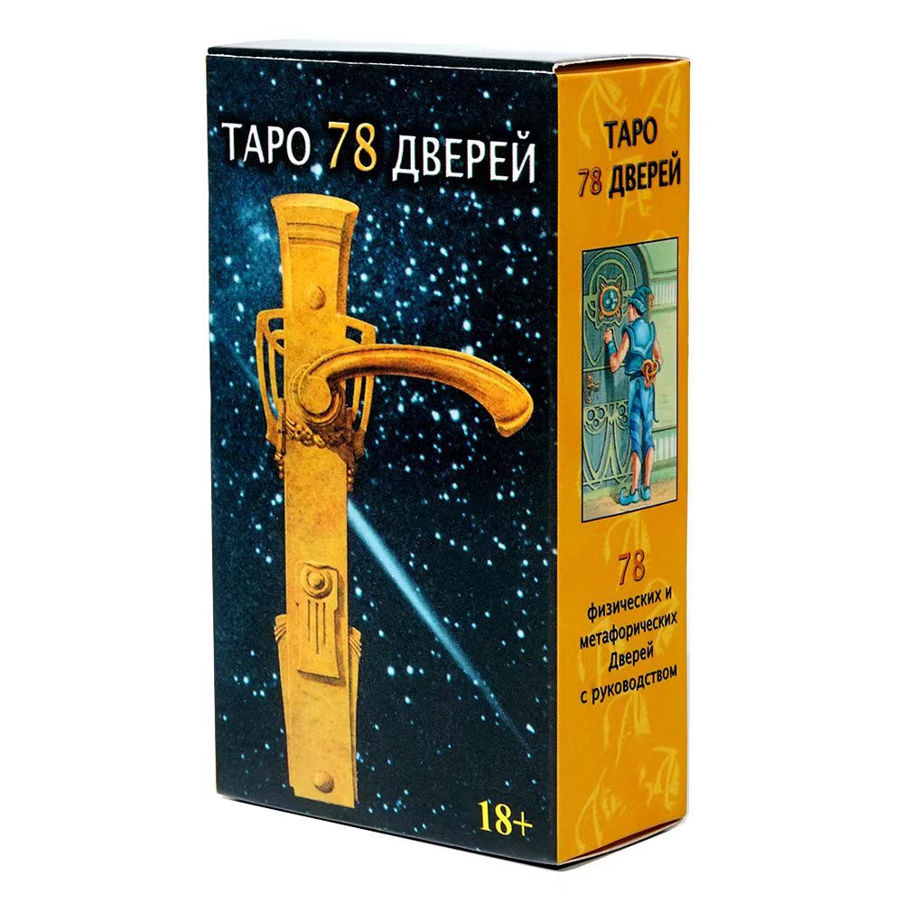 Board Game Instruction - Tapo 78 cartas de Tarot de