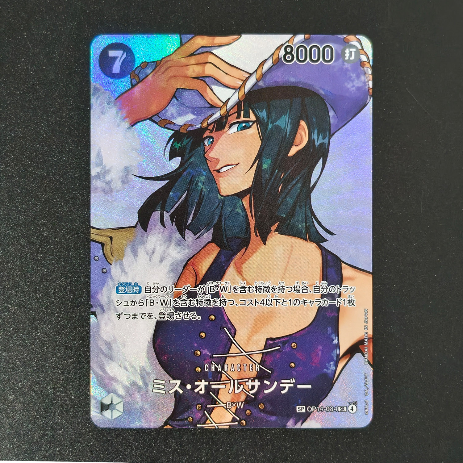 Tarjeta de Juego Coleccionable - Board Game Japan reseña y precio