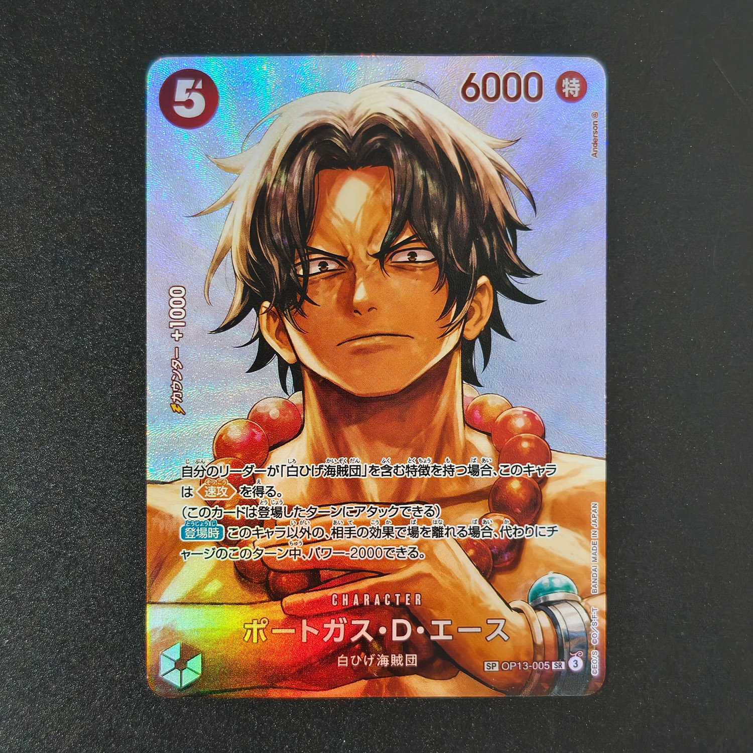 Tarjeta de Juego Coleccionable - Board Game Japan reseña y precio