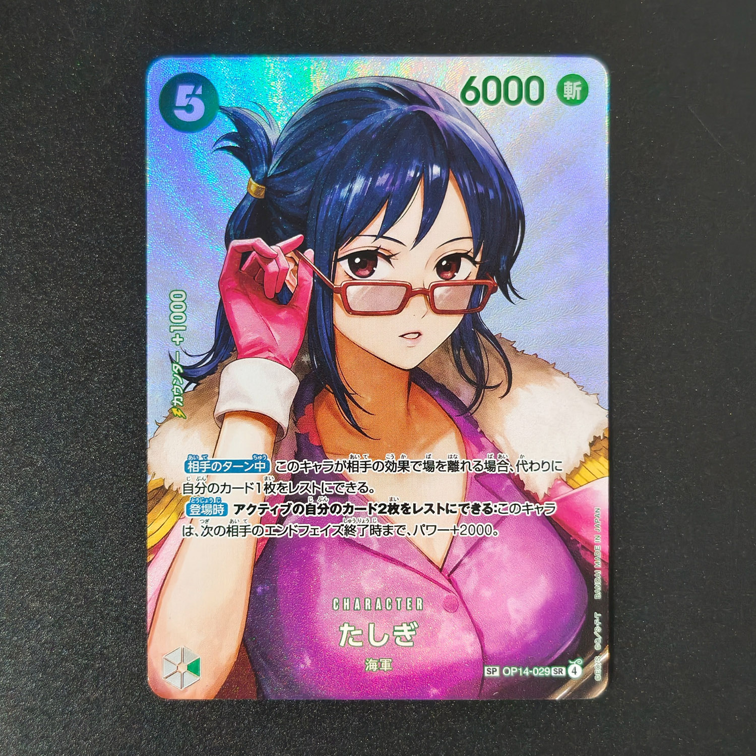 Tarjeta de Juego Coleccionable - Board Game Japan reseña y precio