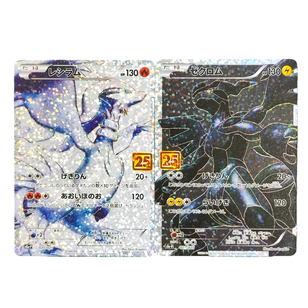 Tarjeta Promocional Proxy PKM  - Board Game Japan reseña y precio