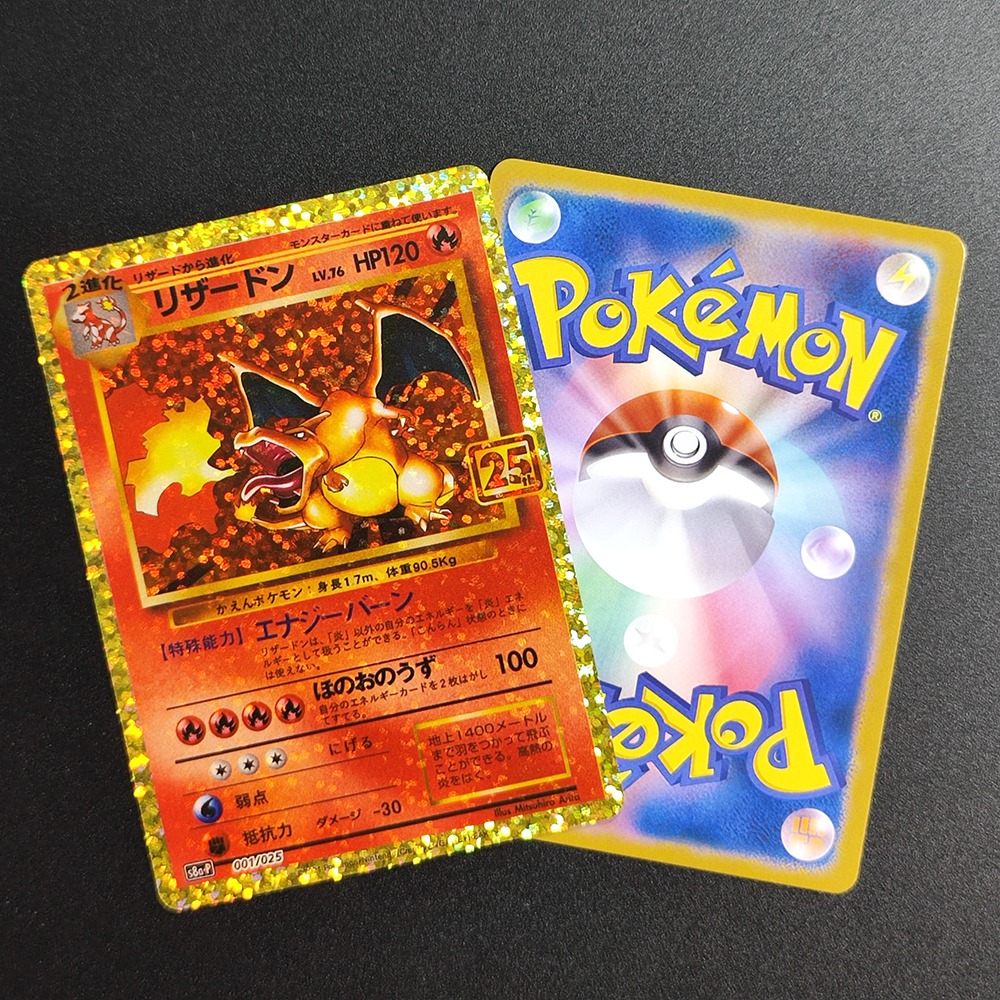 Tarjeta Promocional Proxy PKM  - Board Game Japan reseña y precio