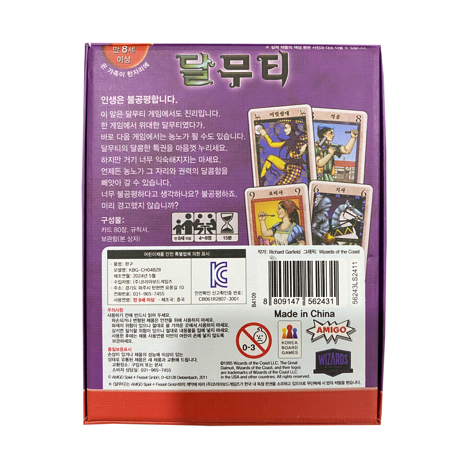 Juego de Mesa Coreano The Grea - Board Game Instruction reseña y precio