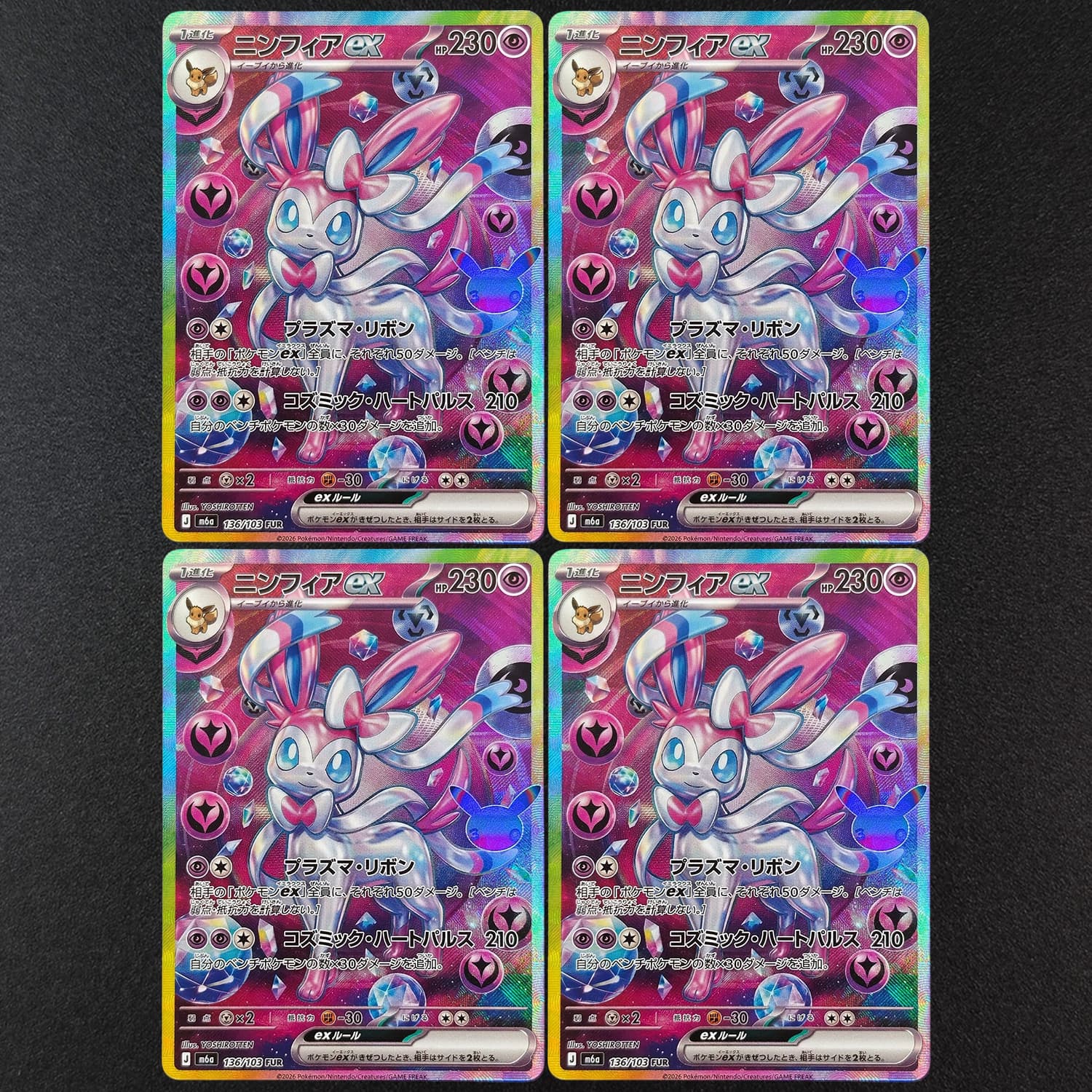 PKM PTCG Hecho a Mano, Sylveon - Board Game Japan reseña y precio