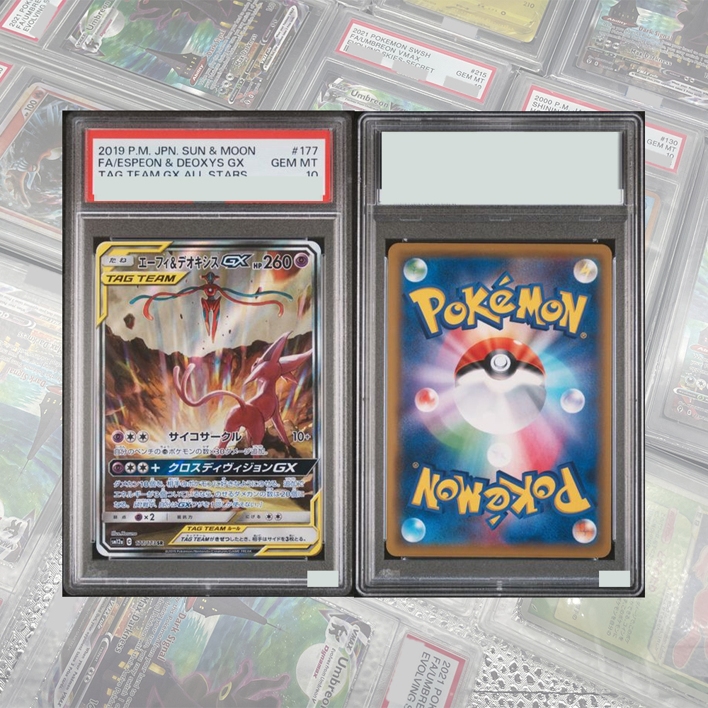 Tarjeta Coleccionable Graduada - Board Game Japan reseña y precio