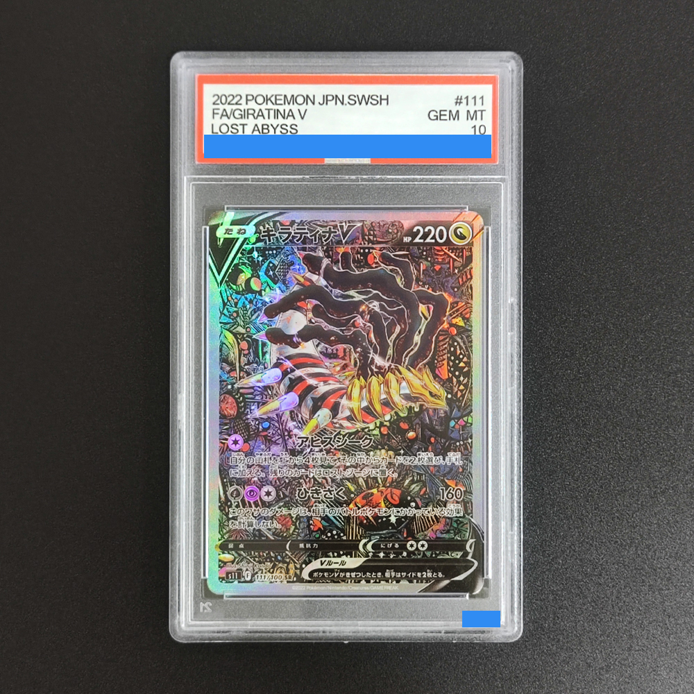  ﻿ Tarjetas Coleccionables Ja - Board Game Japan reseña y precio