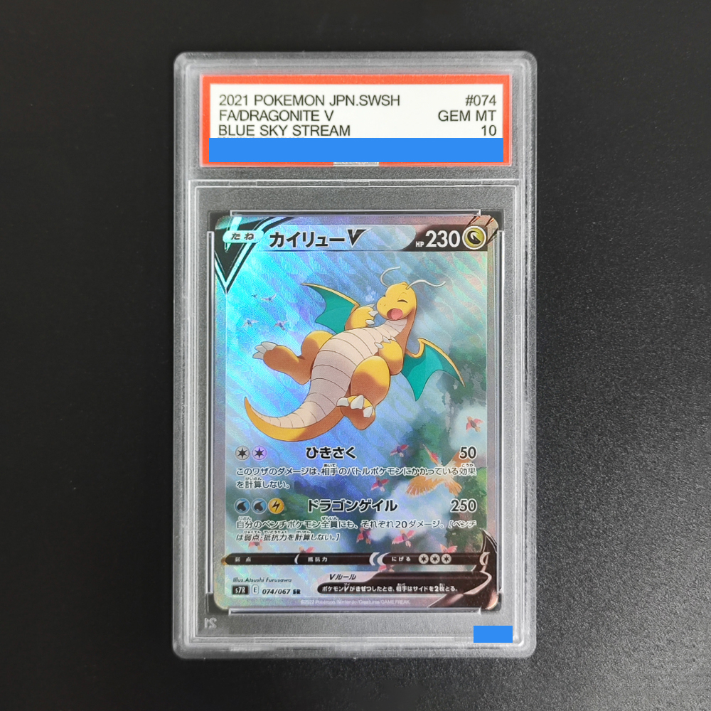  ﻿ Tarjetas Coleccionables Ja - Board Game Japan reseña y precio