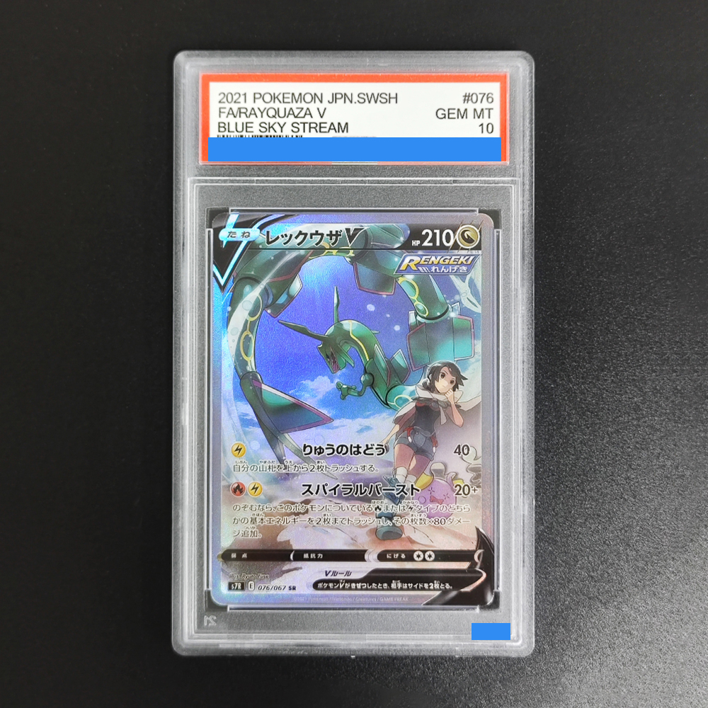  ﻿ Tarjetas Coleccionables Ja - Board Game Japan reseña y precio