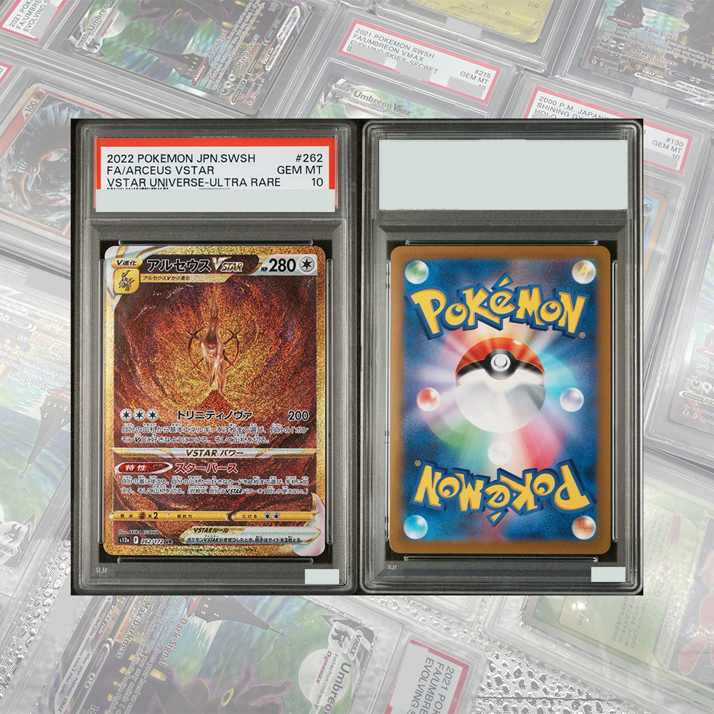 2023 Diy PTCG Tarjeta Coleccio - Board Game English reseña y precio