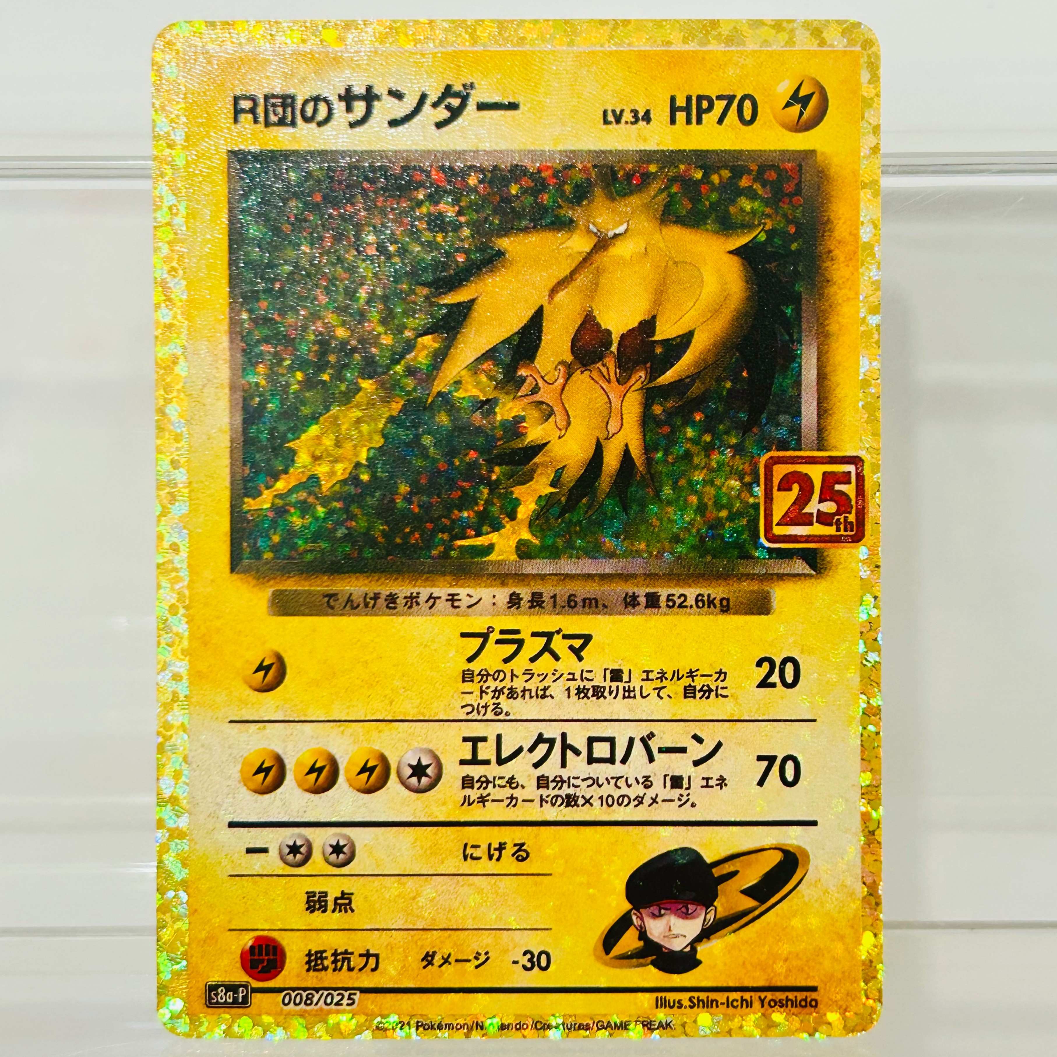 Tarjetas Coleccionables de Ani - Board Game Japan reseña y precio