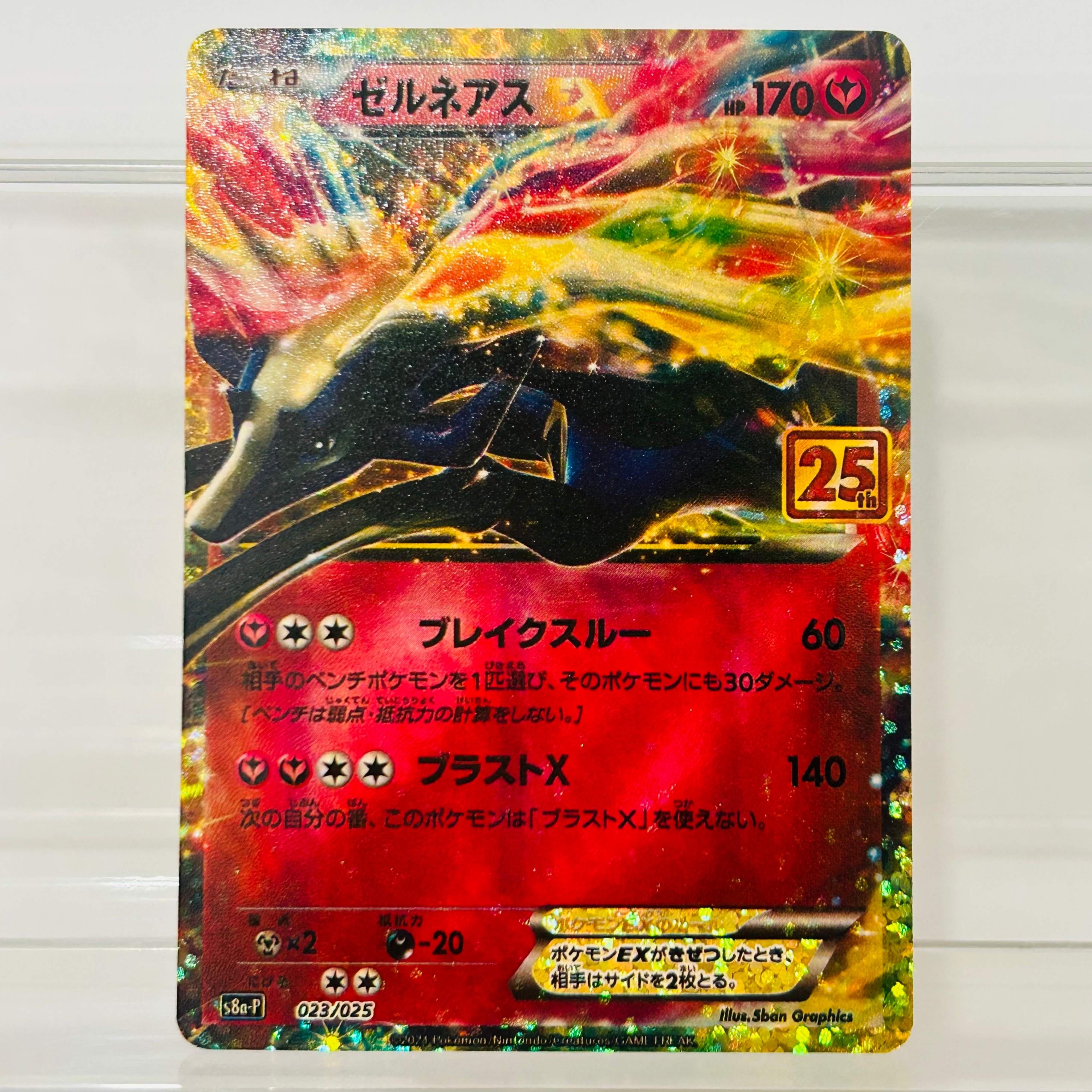 Tarjetas Coleccionables de Ani - Board Game Japan reseña y precio
