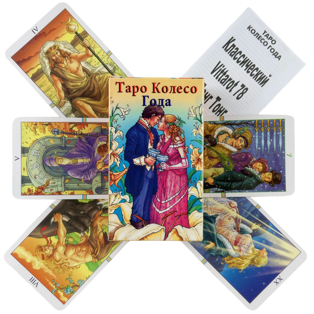 Cartas de Tarot de la Rueda de - Board Game Instruction reseña y precio