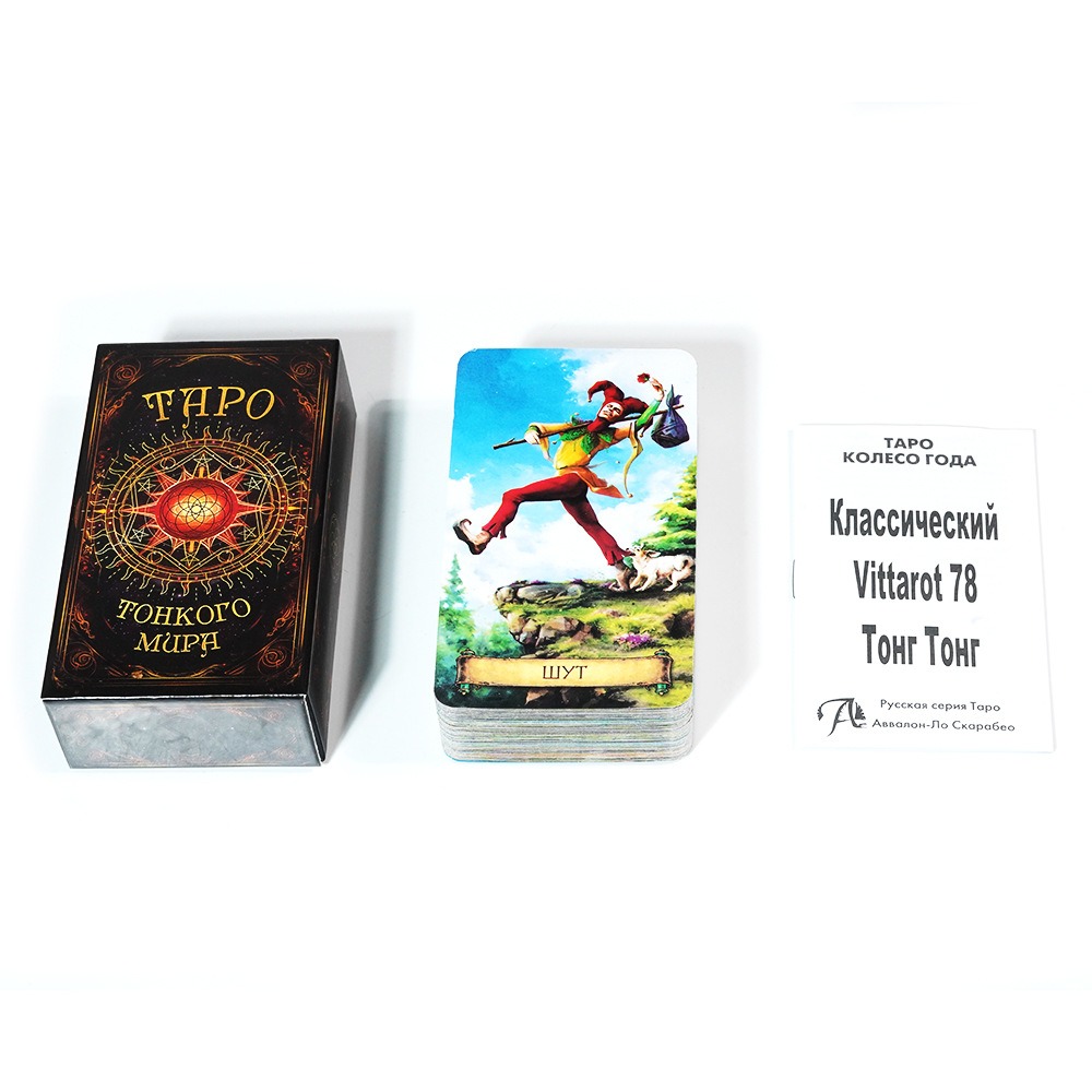 Cartas de Tarot Rusas TAPO, 78 - Board Game Instruction reseña y precio