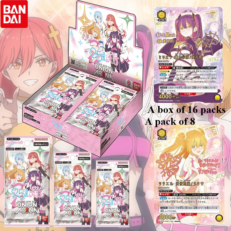 Caja de refuerzo oficial Banda - Cooperative Card Game reseña y precio