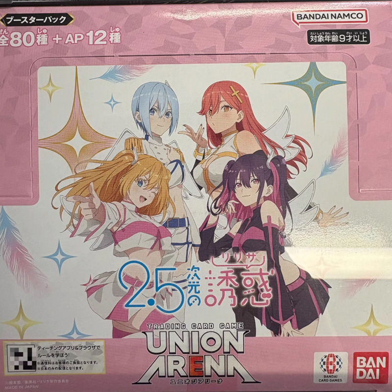 Caja de refuerzo oficial Banda - Cooperative Card Game reseña y precio