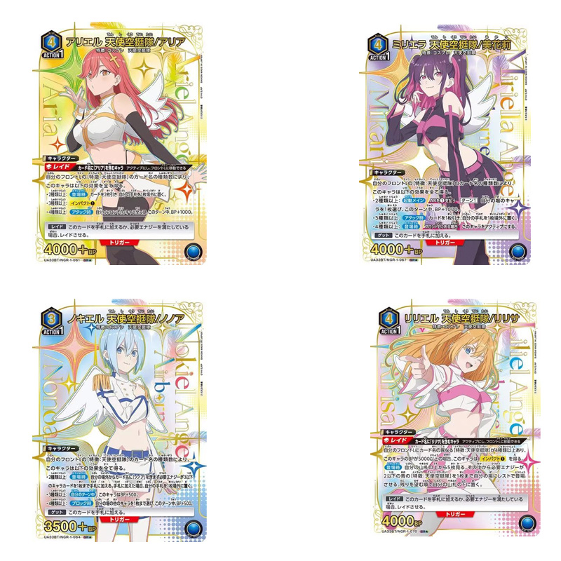 Caja de refuerzo oficial Banda - Cooperative Card Game reseña y precio