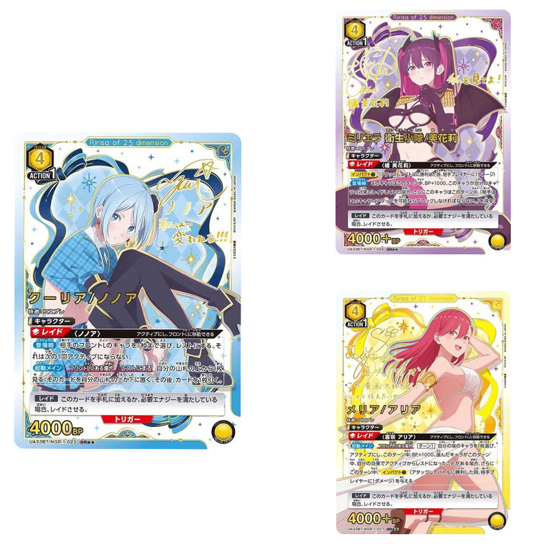 Caja de refuerzo oficial Banda - Cooperative Card Game reseña y precio