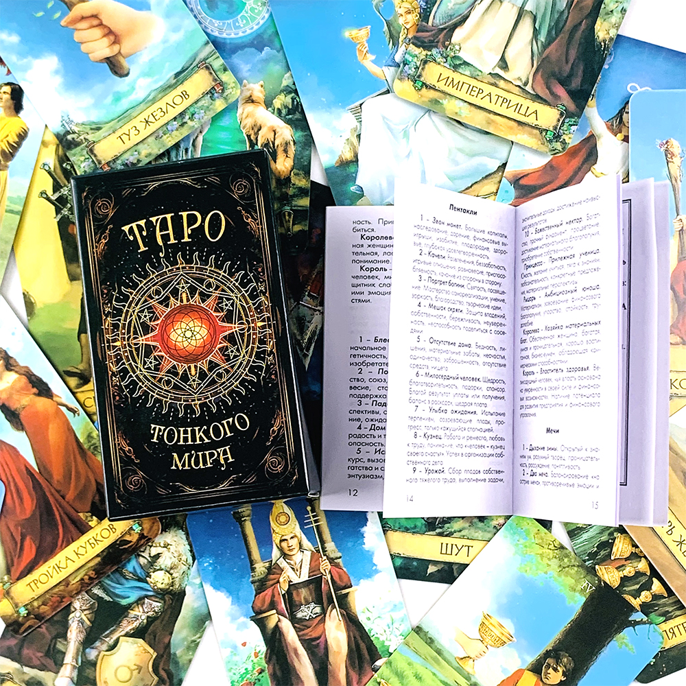 Cartas de Tarot en versión rus - Board Game Instruction reseña y precio
