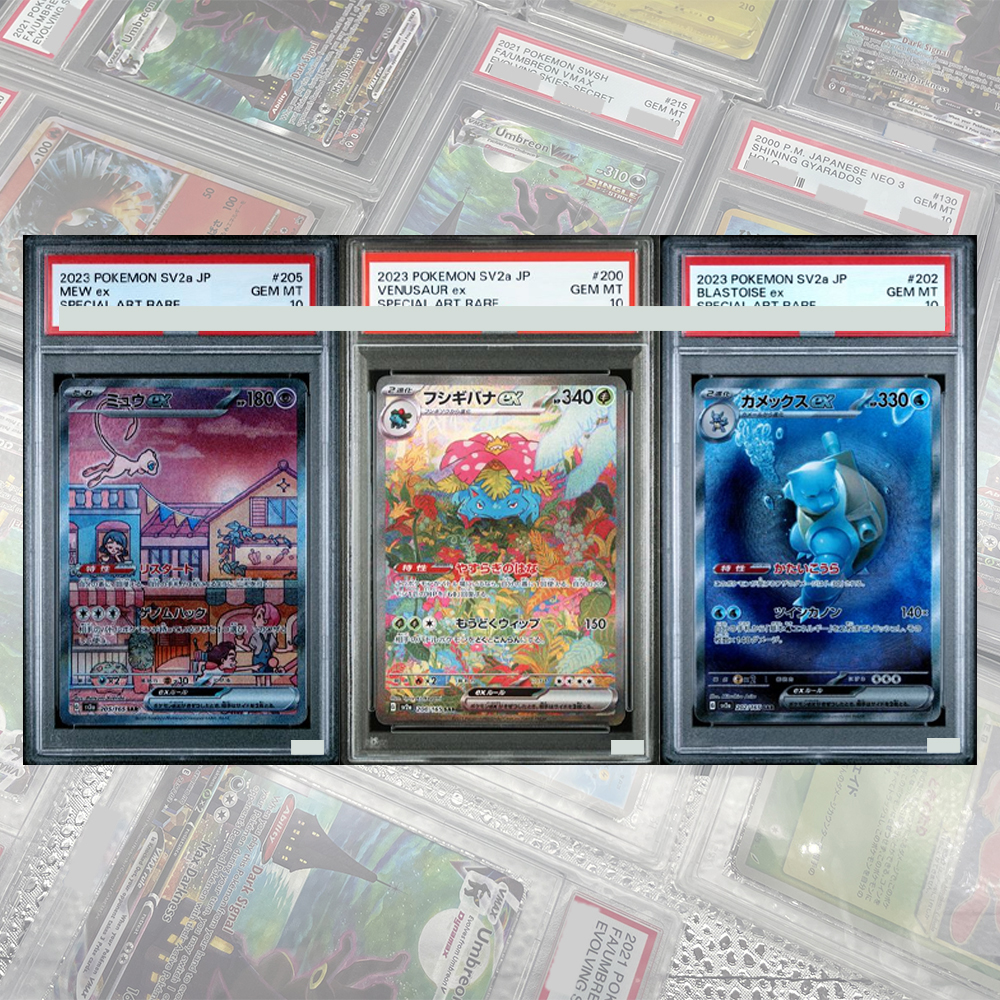 Tarjeta Mew ex SAR 205/165 SV2 - Board Game Japan reseña y precio