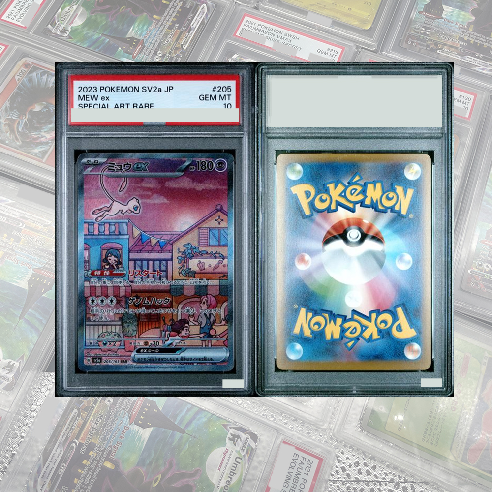 Tarjeta Mew ex SAR 205/165 SV2 - Board Game Japan reseña y precio