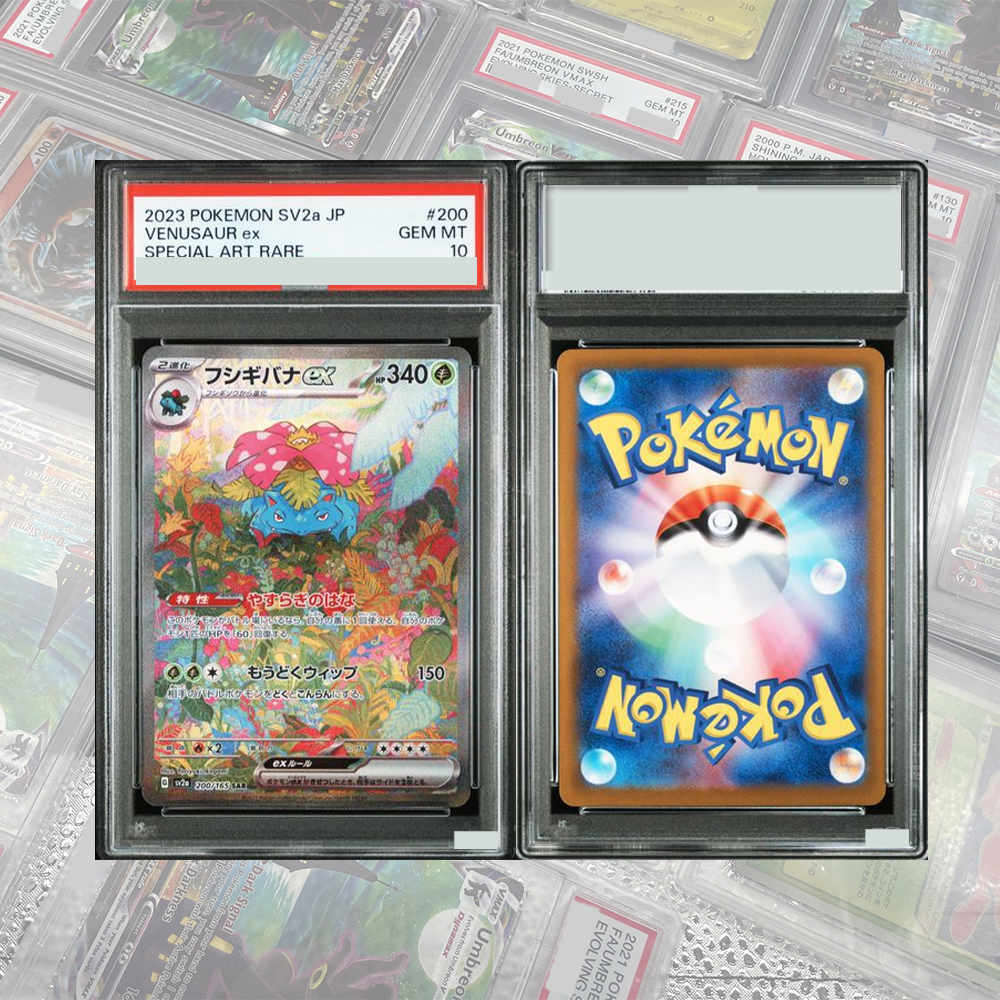 Tarjeta Mew ex SAR 205/165 SV2 - Board Game Japan reseña y precio