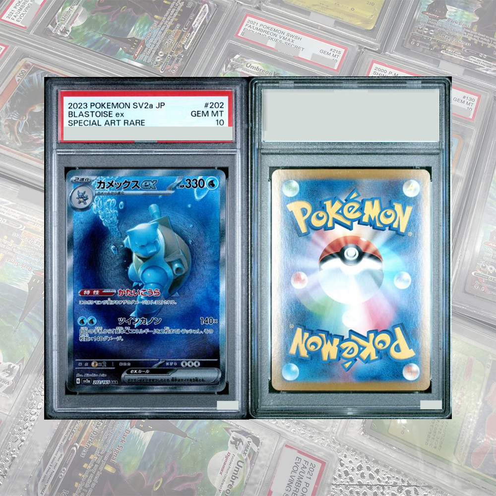 Tarjeta Mew ex SAR 205/165 SV2 - Board Game Japan reseña y precio