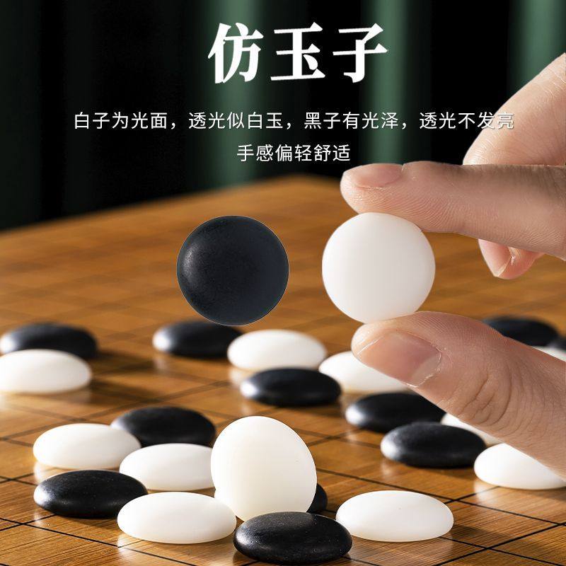 Juego de tablero de ajedrez Go - Chess Set Wooden reseña y precio