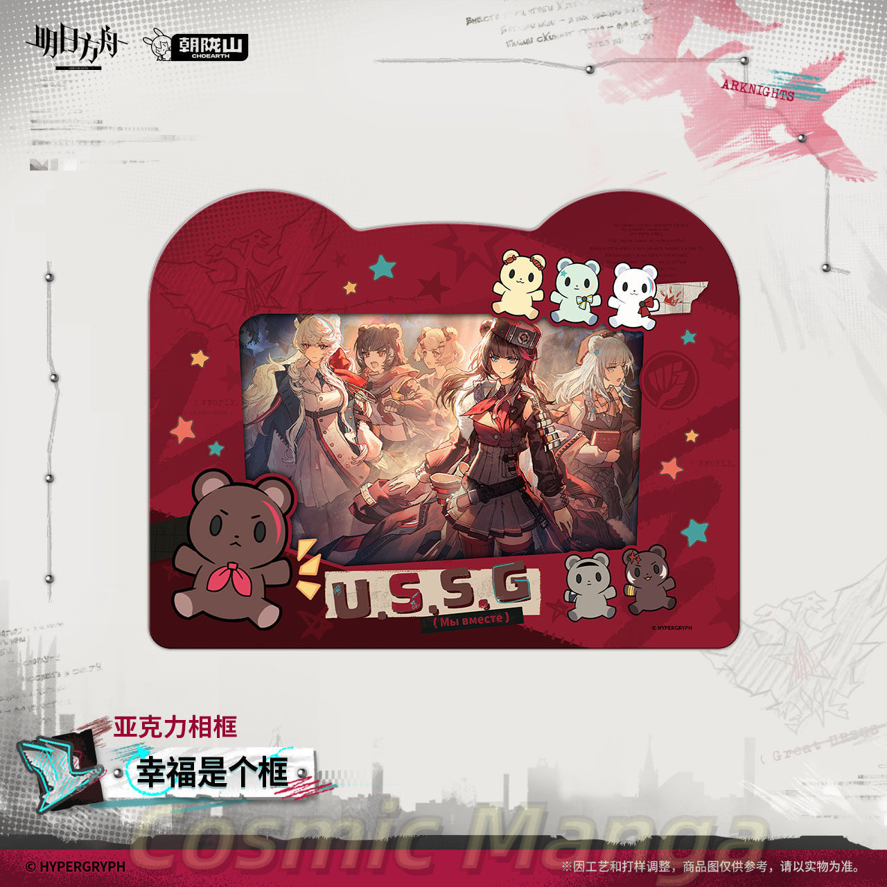Oficial Genuino Anime Зима Gum - Board Game Queen reseña y precio