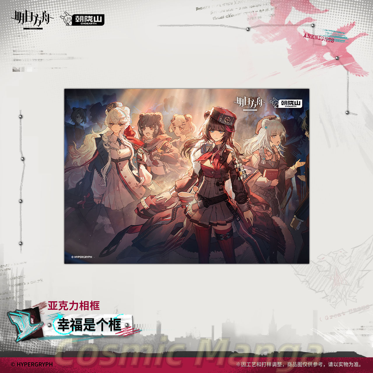 Oficial Genuino Anime Зима Gum - Board Game Queen reseña y precio