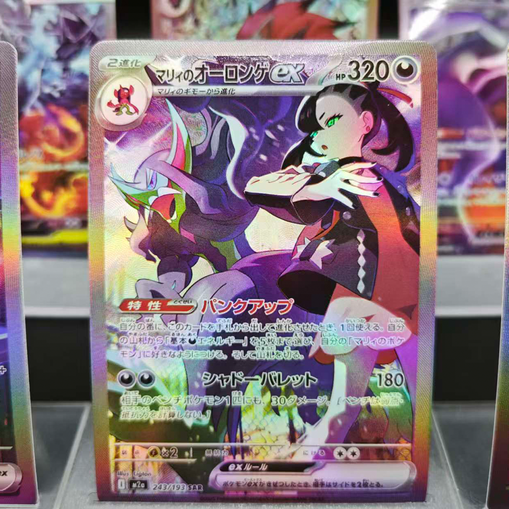14 Piezas de Cartas de Interca - Board Game Japan reseña y precio