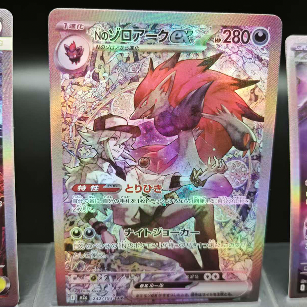 14 Piezas de Cartas de Interca - Board Game Japan reseña y precio