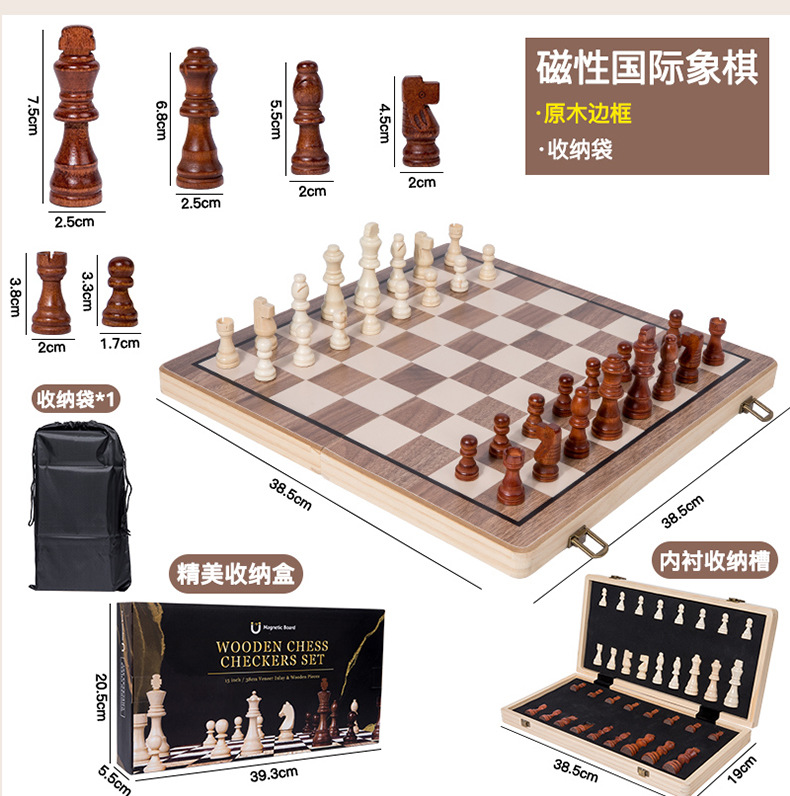 Juego de ajedrez magnético 2 e - Board Game Queen reseña y precio