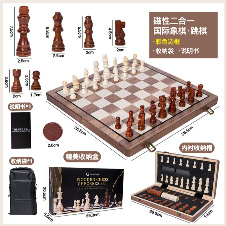 Juego de ajedrez magnético 2 e - Board Game Queen reseña y precio