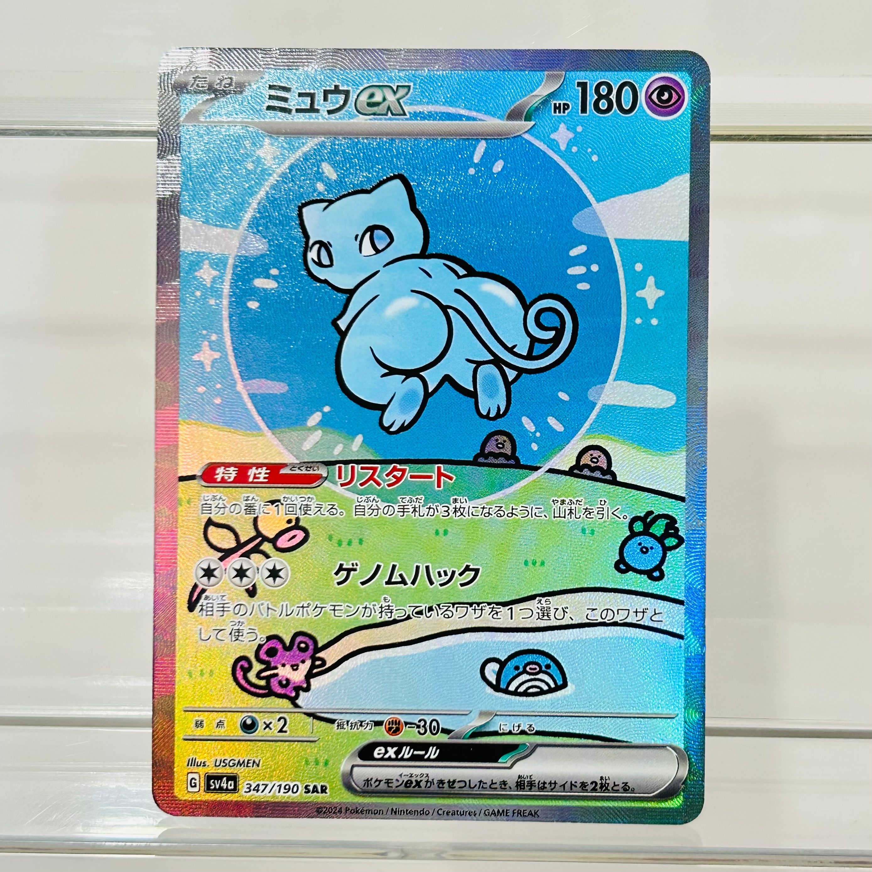   Tarjeta Coleccionable Pikach - Board Game Japan reseña y precio