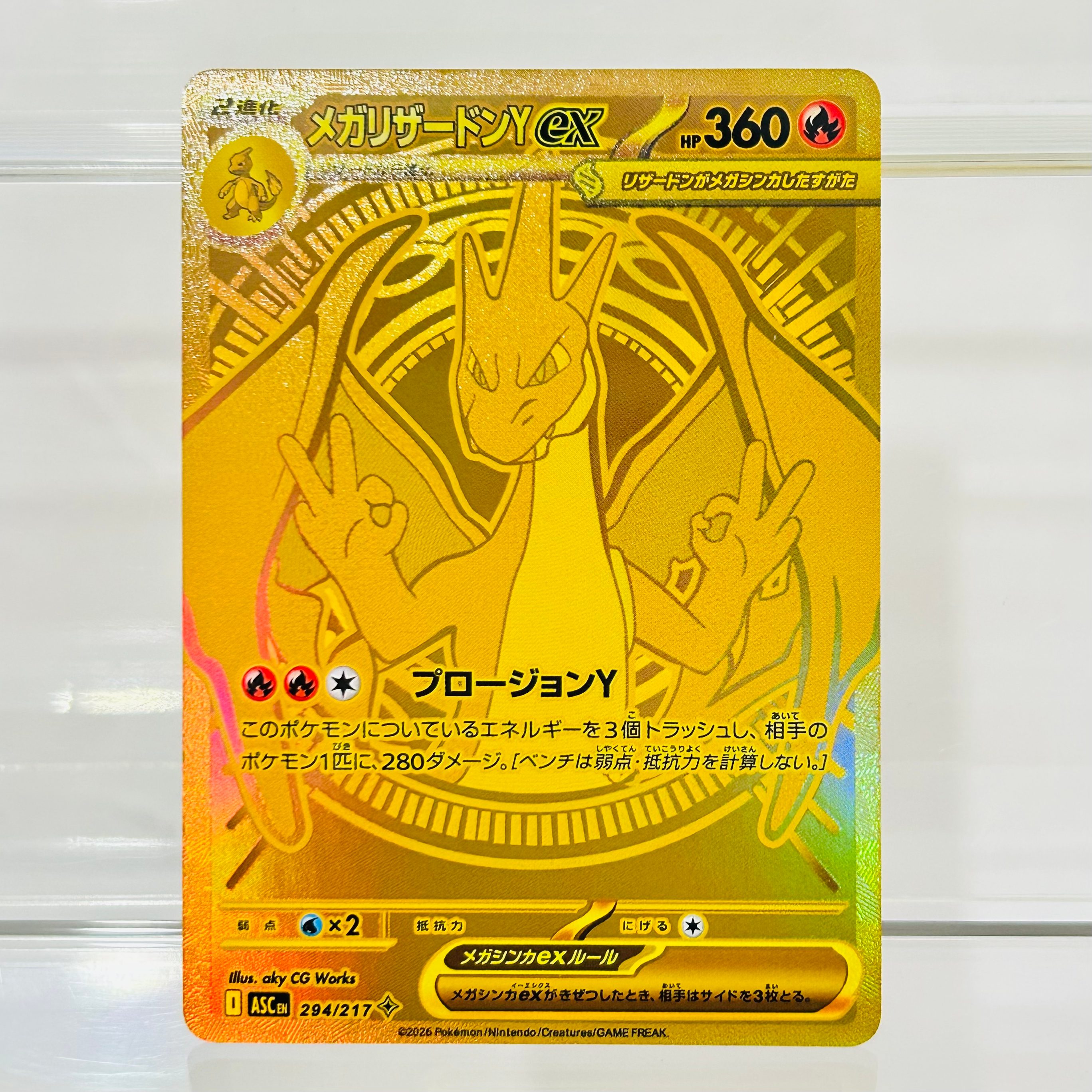   Tarjeta Coleccionable Pikach - Board Game Japan reseña y precio