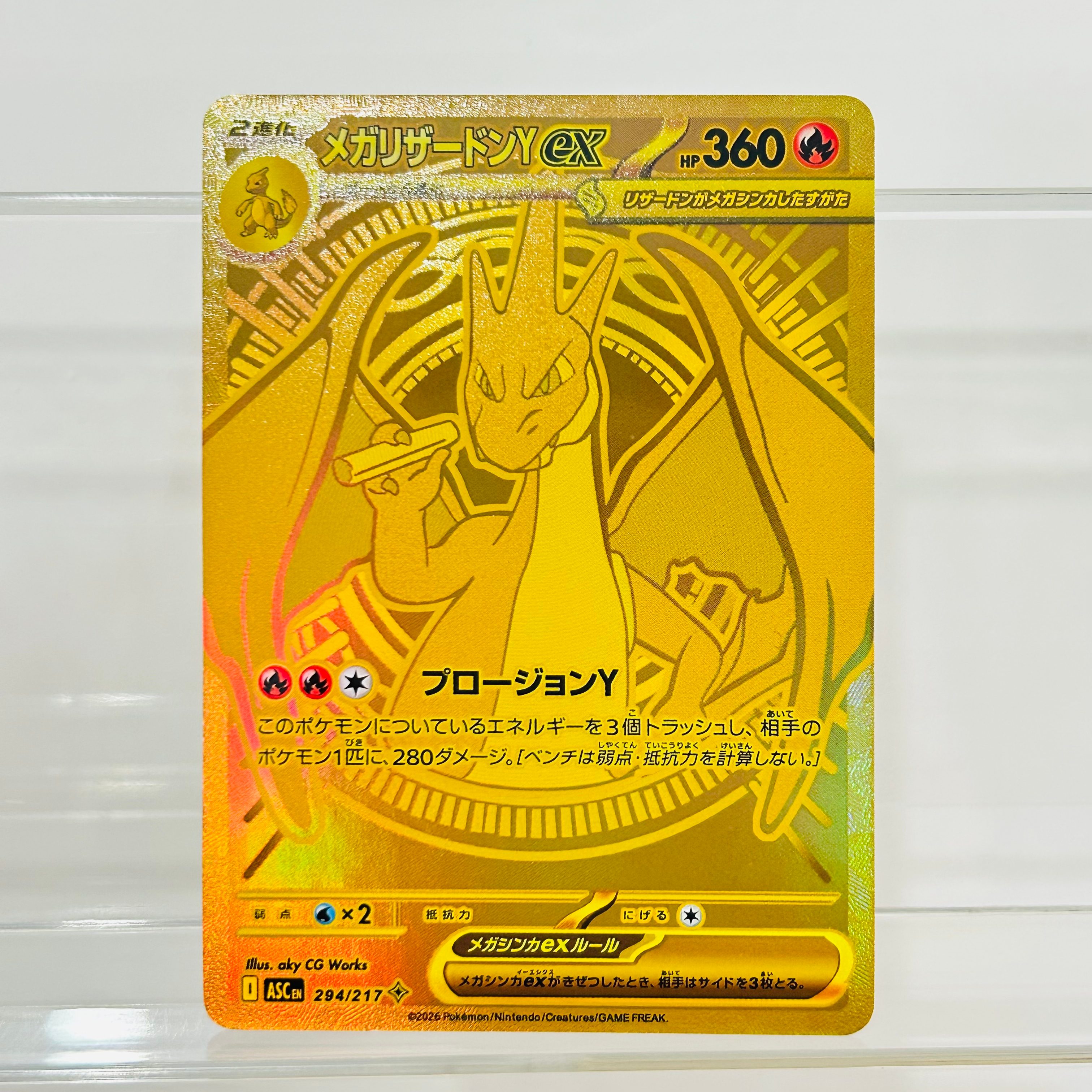   Tarjeta Coleccionable Pikach - Board Game Japan reseña y precio
