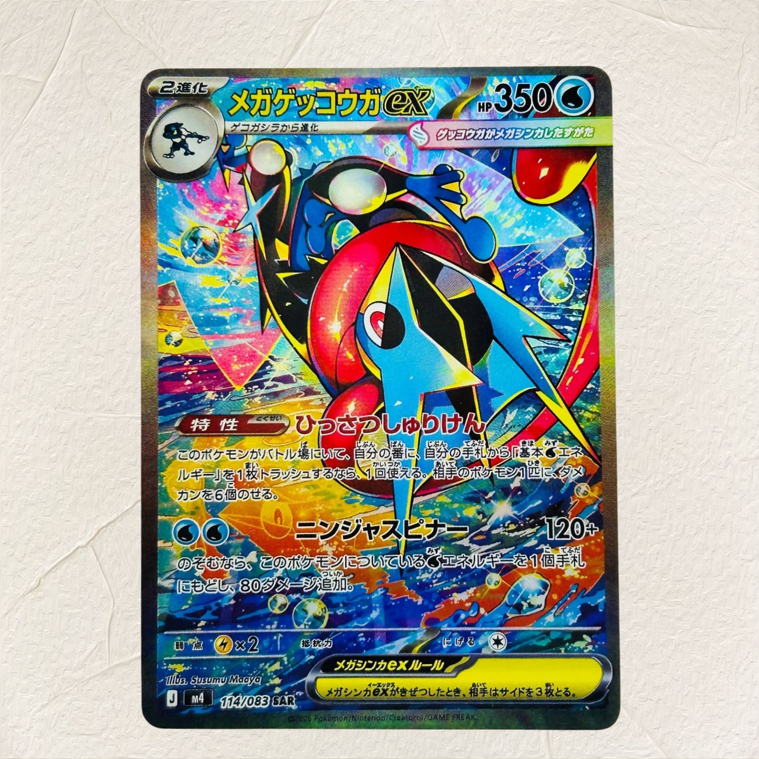 Tarjetas Coleccionables Pokémo - Board Game Japan reseña y precio