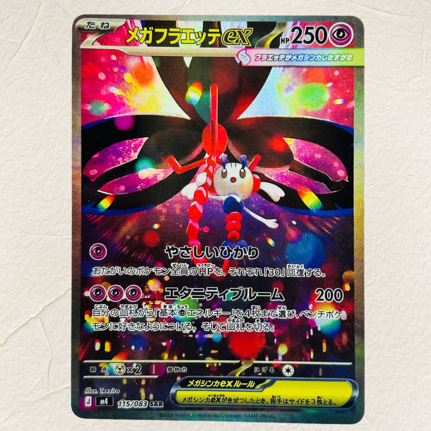 Tarjetas Coleccionables Pokémo - Board Game Japan reseña y precio