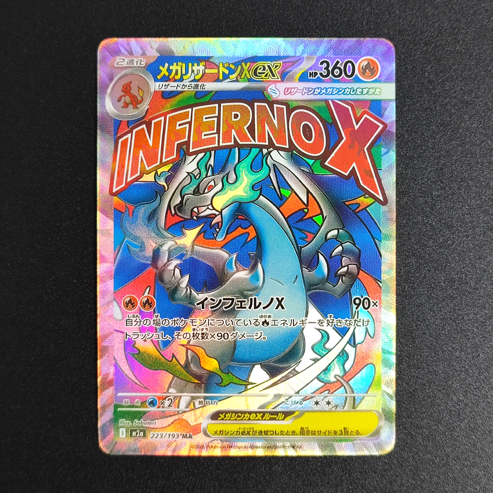 Tarjeta Proxy PKM Mega Dream M - Board Game Japan reseña y precio