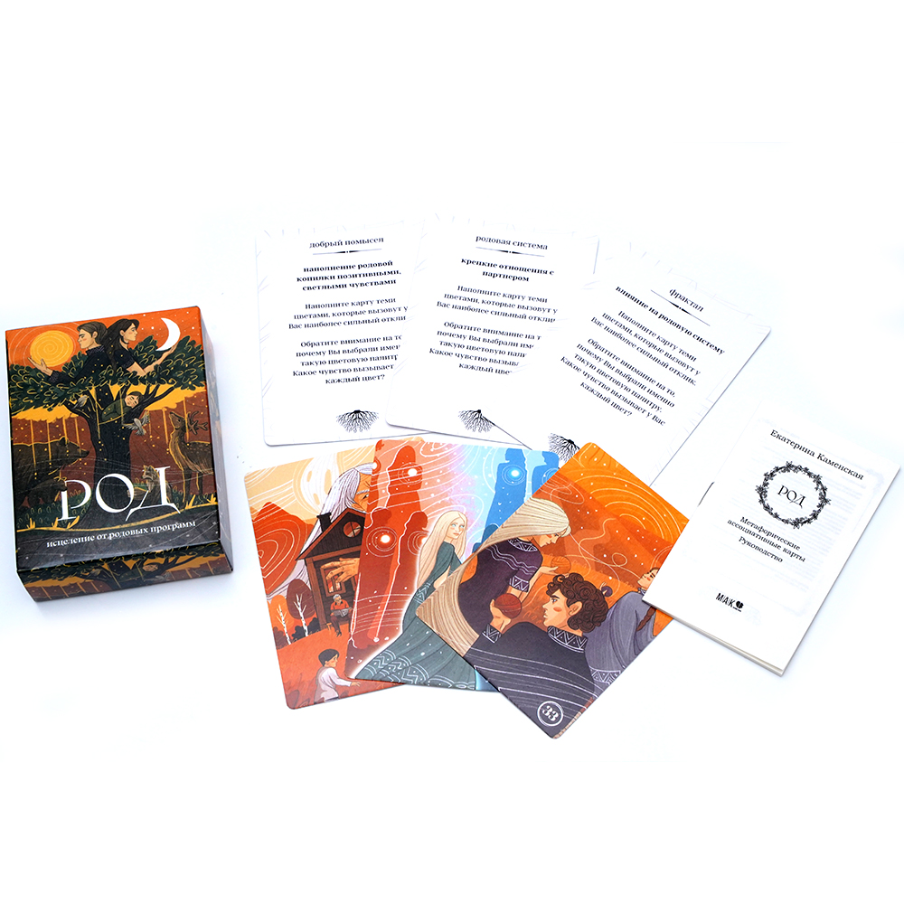 TAPO POI Tarot Ис Berat osa Oт - Board Game Instruction reseña y precio