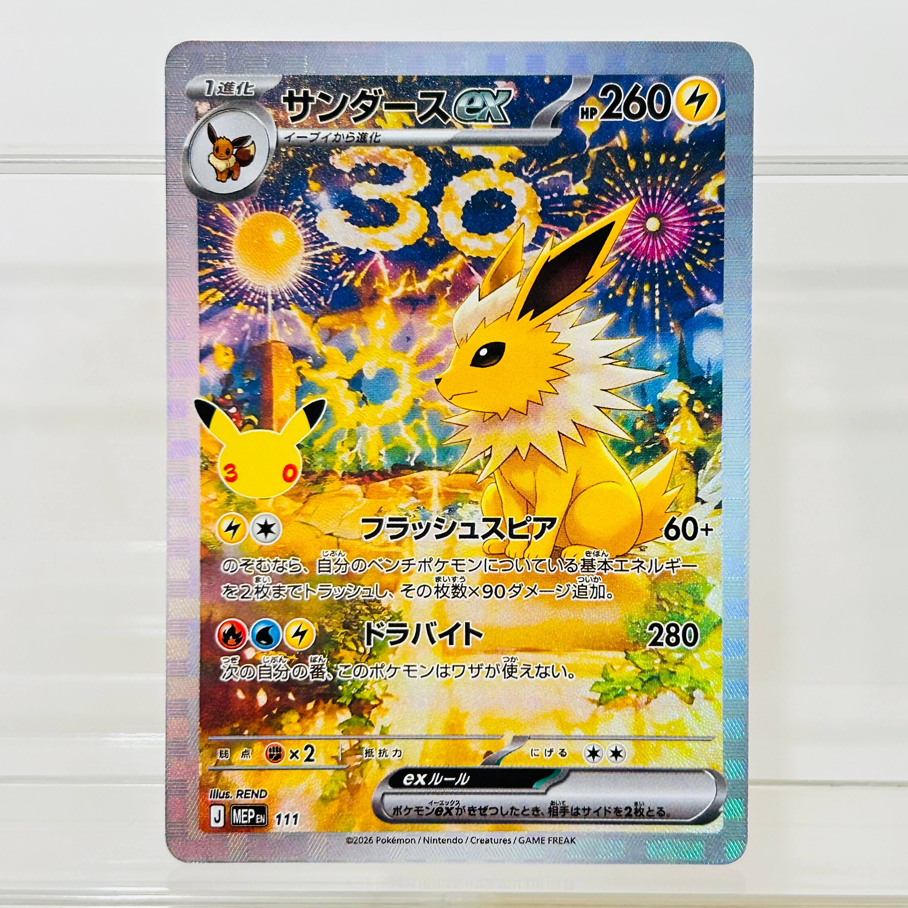 Tarjetas Coleccionables Jolteo - Board Game Japan reseña y precio