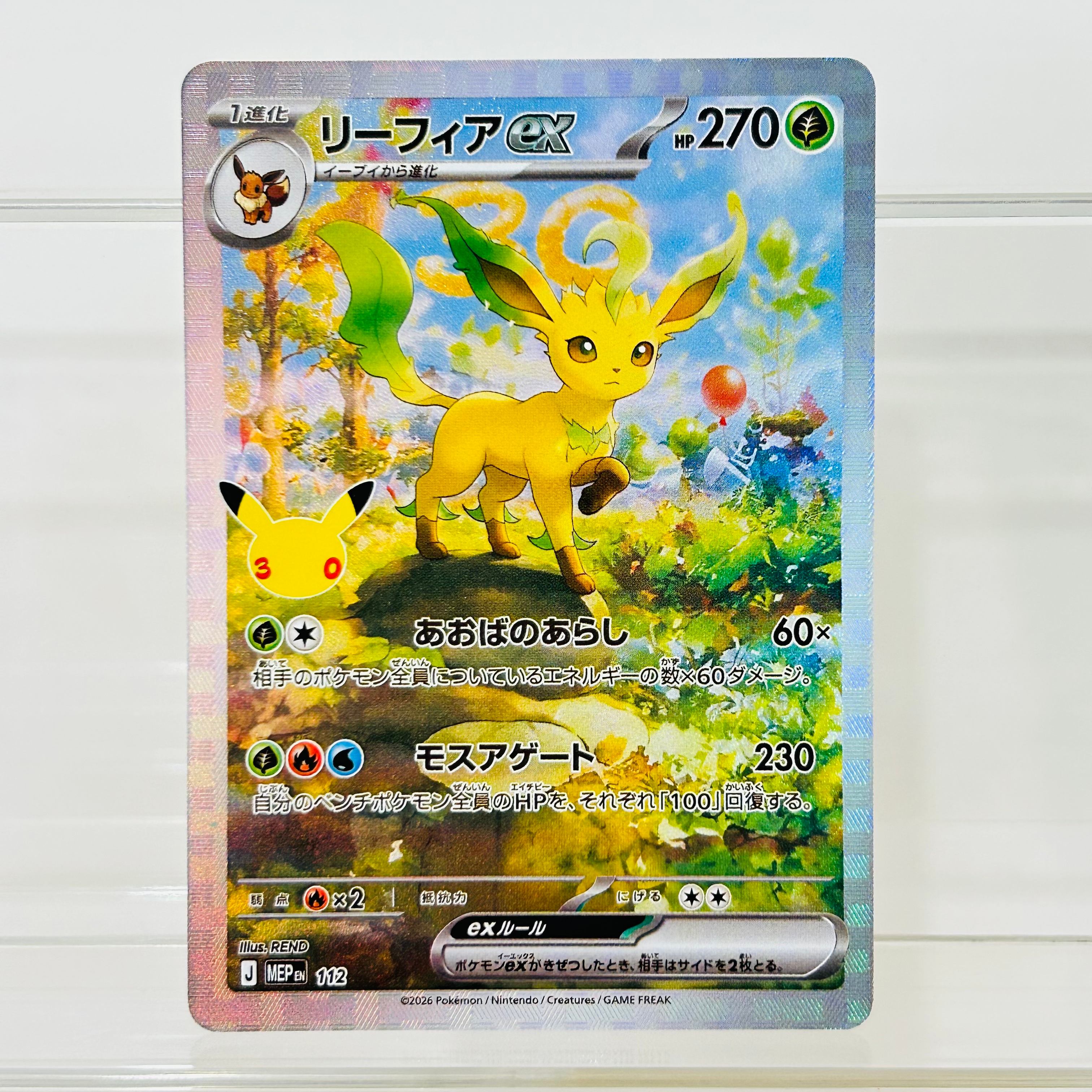 Tarjetas Coleccionables Jolteo - Board Game Japan reseña y precio