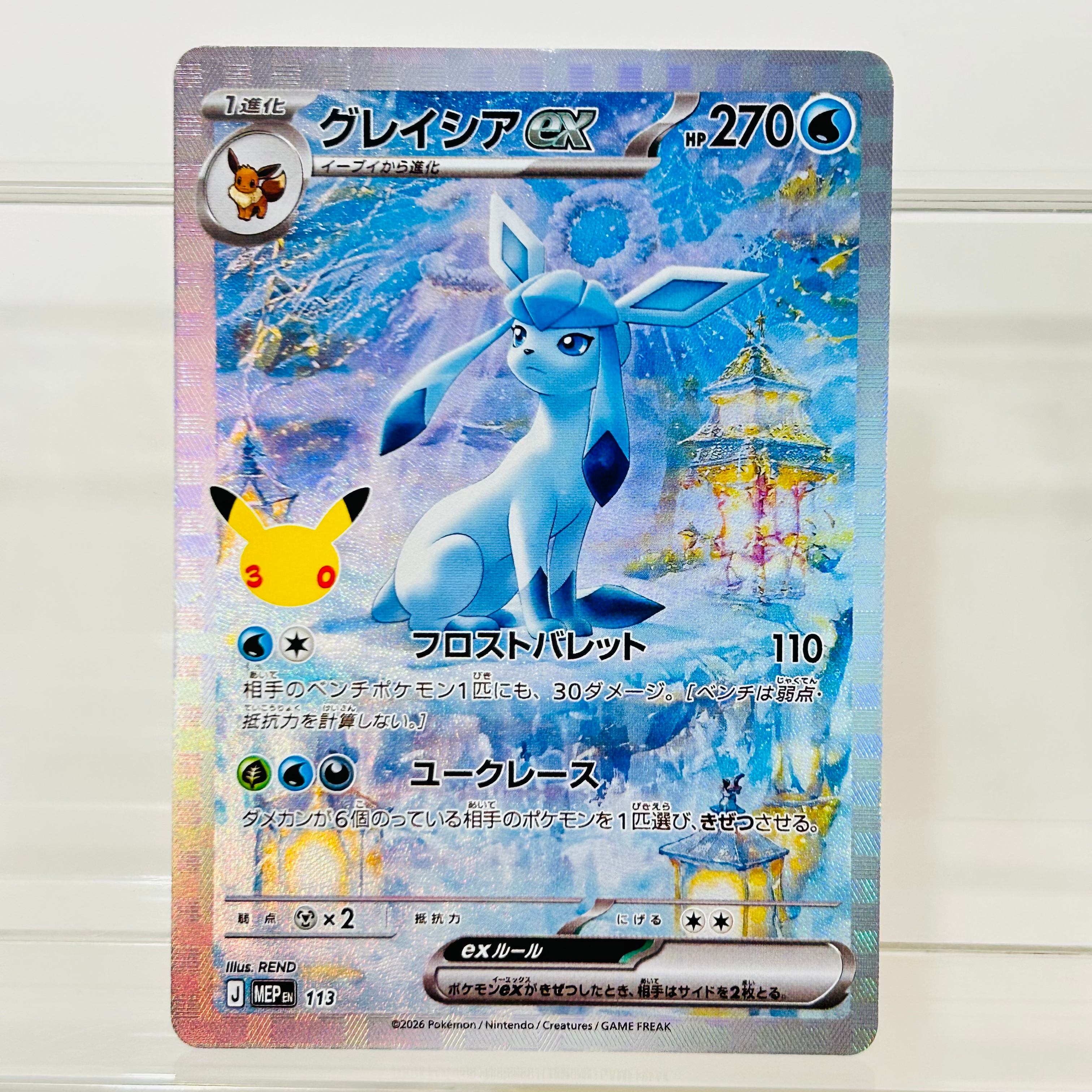 Tarjetas Coleccionables Jolteo - Board Game Japan reseña y precio